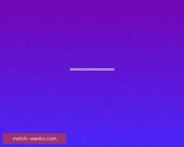 万博体育官网入口助力体育赛事发展，打造全球用户最佳体验平台